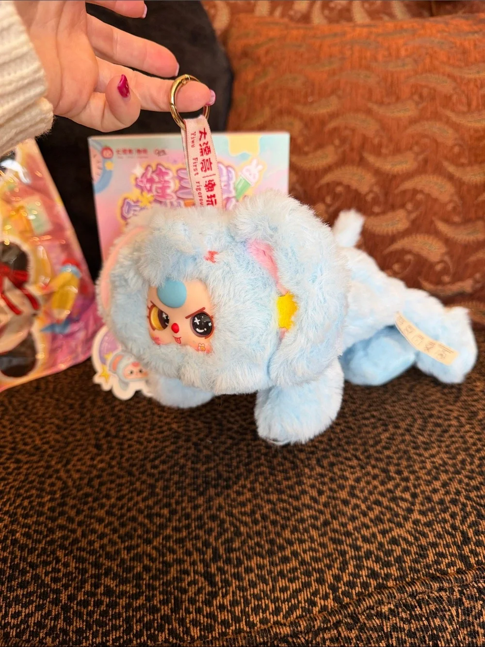 New Baby Three Plush Cosmetic, Pen & Pencil Zipper Bag with Keychain Confirmed